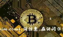 Tokenim钱包的官方网站是：