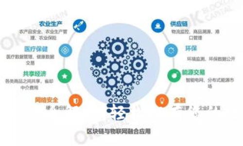 区块链理财钱包申请全解析：轻松拥有您的数字资产管理工具