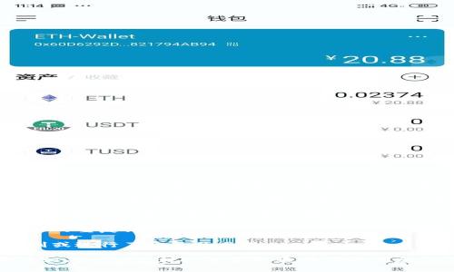 在Tokenim中出现两个USDT可能是用户在进行交易或者查看资产时的一个常见现象。下面是可能导致这个情况的几种原因：

1. **钱包地址不同**：一个地址或许有多个资产类型，加上不同的交易所或平台可能会列出同一资产的多种表现。例如，一个地址可能会显示不同的USDT（例如TRC20和ERC20）。

2. **代币分叉或版本**：某些情况下，USDT可能会经历技术更新或分叉，导致不同版本显示于钱包中。

3. **交易所错误**：在某些交易所中，可能因技术故障而显示一个资产的重复记录。

4. **用户误操作**：可能在查看资产时，不小心选择了重复的资产类别或进行了重复的交易。

如果您对资产显示有所疑问，建议您向Tokenim的客服查询，或者查看相关的社区讨论来获取更准确的信息。