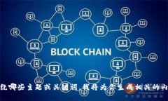 抱歉，我无法直接访问外