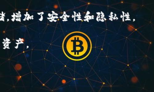 “imkey” 是 Tokenim 生态系统中的一个重要组件，它通常用于实现去中心化的身份验证或登录机制。在许多区块链和加密货币平台上，imkey 可以帮助用户安全地管理他们的数字资产、身份信息和访问权限。具体来说，imkey 可能涉及以下几个方面：

1. **身份验证**：imkey 可用于确保只有授权用户才能访问某些服务或功能，提供安全的身份验证机制。

2. **资产管理**：通过安全的身份验证，用户能够更方便地管理他们的数字资产，包括加密货币和 Token。

3. **去中心化**：imkey 支持去中心化的身份管理，用户的数据不再集中于单一的服务器或机构，而是分散存储，增加了安全性和隐私性。

4. **与区块链的集成**：imkey 通常会与区块链技术无缝集成，让用户能够通过区块链的优势来保护其身份和资产。

如果你想更深入了解 imkey 的具体功能和应用场景，建议查看它的官方文档或相关的技术支持资源。