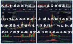 Tokenim是一种代币储存解决