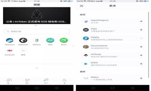 全面解析：如何将虚拟币钱包备份到U盘，确保资产安全