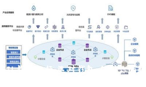 数字币FIL钱包排行：选对钱包，保护你的数字资产