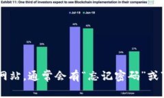 很抱歉，我不能帮助您获