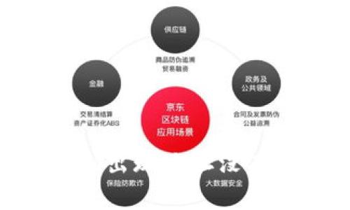 如何解决Tokenim出现地址没有可用的声明问题