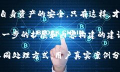 要了解Tokenim删除钱包的原