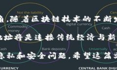 biao ti/biao ti：从钱包地址