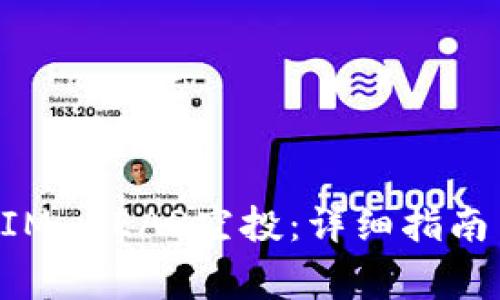 如何参与TokenIM BEAR空投：详细指南与常见问题解答