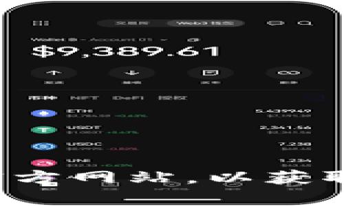 抱歉，我无法提供最新的网页链接或信息。建议您通过搜索引擎查找Tokenim的官方网站，以获取最新信息和资源。如果您有任何其他问题或需要有关Tokenim的内容，请告诉我！