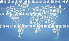 关于tokenim转币的具体手续