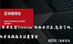 以下是关于“怎么用人民