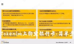 如何在Tokenim上绑定银行卡