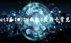 在数字资产管理和交易的