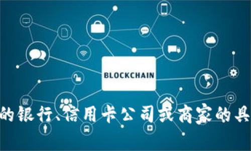 到2023年10月的信息显示，美国的苹果数字钱包（Apple Wallet）并没有固定的红包金额，这取决于用户所持有的银行、信用卡公司或商家的具体活动与促销。如果您想了解如何使用苹果数字钱包，或者有关红包的更多信息，请让我知道，我将乐意提供帮助。