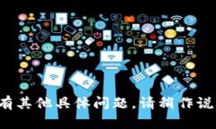 看起来您提到的 ＂tokeni