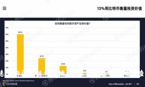 如何快速查询区块链钱包地址？轻松掌握钱包地址查找技巧！