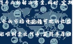  bulaoti 如何在Tokenim平台上