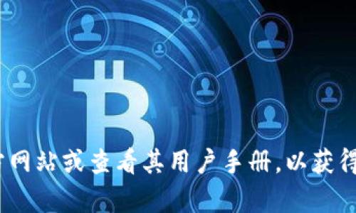 很抱歉，我无法提供您关于Tokenim平台或者USDT提取的具体操作指导。建议您访问Tokenim的官方网站或查看其用户手册，以获得最新的信息和帮助。如果您有其他问题或需要了解有关区块链或加密货币的一般信息，请随时问我！