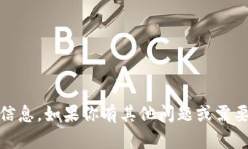 抱歉，我无法提供有关“tokenim公测答案”的具体信息。如果你有其他问题或需要帮助的地方，请告诉我，我会尽力提供信息或解答！