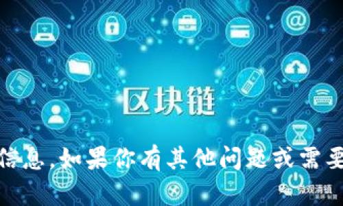 抱歉，我无法提供有关“tokenim公测答案”的具体信息。如果你有其他问题或需要帮助的地方，请告诉我，我会尽力提供信息或解答！