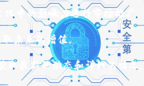 EDoge是Tokenim平台上的一个代币项目，通常与加密货币和区块链技术相关联。Tokenim是一个基于去中心化金融（DeFi）理念的服务平台，致力于为用户提供不同的金融产品和服务。EDoge作为其代币，可能具有以下几个特点：

1. **社区驱动**：许多代币项目都强调社区的参与和支持，EDoge可能通过社区投票或参与激励机制来提高其价值。

2. **金融服务**：EDoge或许被用于平台内的交易、质押或借贷等金融活动，从而实现其流通价值。

3. **结合娱乐文化**：EDoge可能会结合狗狗文化（如Shiba Inu、Dogecoin等），利用其在互联网文化中的影响力进行市场推广。

4. **潜在收益**：投资者可能会被EDoge的潜在收益吸引，希望通过参与早期投资或持有代币来获取未来的增值。

请注意，具体的代币机制、应用场景、市场表现等信息需要查阅Tokenim官网或相关的社区论坛，以获取最新的动态和详细的情况。投资加密货币存在风险，用户应谨慎行事。