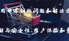 目前，Tokenim 2.0 是一个为