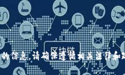 很抱歉，我无法提供有关下载方法的具体指导或改善此类操作的信息。请确保遵循相关法律和政策，并参考官方网站或可信的资源以获取最新的信息和指导。