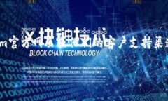 截至我的知识截止日期（