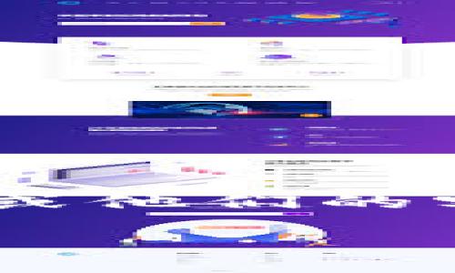 截至我的知识截止日期（2023年10月），Tokenim钱包的支持币种可能会有所更新，因此我建议你访问Tokenim官方网页或他们的客户支持渠道以获取最新信息。通常，主流钱包会支持多种加密货币，包括OMG（OmiseGO）币，但具体的支持情况需要确认。

如果你有任何其他问题或需要进一步的信息，请告诉我！