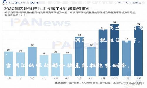 关于 tokenim 昵称的限制，通常情况下，具体平台或服务会有一些规定，目的是为了维护社区的和谐、尊重用户的个性以及防止滥用。常见的昵称限制包括：

1. **字符限制**：许多平台会对昵称的长度进行限制，通常在 3 到 20 个字符之间。
   
2. **禁止特殊字符**：通常不允许使用某些特殊符号或空格，昵称中可能只能包含字母、数字或少量符号。
   
3. **语言限制**：有些平台可能会限制使用某些语言或字符集，例如禁止使用不雅词汇、歧视性语言等。
   
4. **唯一性**：昵称通常需要是唯一的，不能与其他用户重复。

5. **敏感词过滤**：许多平台会实施敏感词过滤，任何包含不当词汇的昵称都会被系统拒绝或删除。

如果你正在注册或使用 tokenim，建议查阅其官方网站或支持文档，以获取最新和详细的信息。这将确保你选择的昵称符合所有规定，从而顺利完成注册或使用体验。