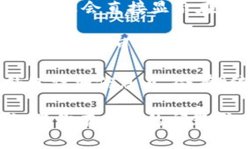 在 Tokenim 查看钱包名称的方法相对简单。一些基本步骤包括：

1. **下载和安装 Tokenim**：确保你已经在你的设备上安装了 Tokenim 应用程序，并完成了注册和登录。

2. **查看钱包列表**：在 Tokenim 主界面，通常会有一个钱包列表，显示你已经创建或导入的所有钱包。

3. **选择钱包**：在钱包列表中，找到你想要查看名称的钱包。通常钱包名称会直接显示在列表中。

4. **查看详细信息**：点击钱包名称，进入该钱包的详细信息页。在这里，你通常可以看到钱包的详细信息，包括钱包地址、交易记录等。

5. **编辑钱包名称（如果需要）**：如果你想修改钱包的名称，通常在钱包详细信息页，会有“编辑”或“修改”按钮，你可以根据需求更改钱包名称。

以上步骤应该可以帮助你在 Tokenim 上查看和管理你的钱包名称。如果你有具体的问题或者应用界面的问题，可以查看 Tokenim 的官方帮助文档或社区支持。