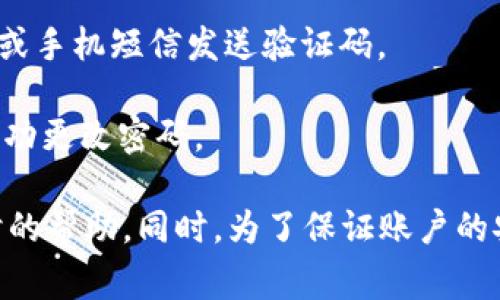 Tokenim是一个相对较新的加密货币交易平台，因此修改密码的具体流程可能会随时间变化或因平台更新而有所不同。一般来说，大多数在线平台都允许用户修改密码。以下是一些常见的步骤，供您参考：

1. **登录您的账户**：首先，访问Tokenim的官方网站，并使用您的当前用户名和密码登录您的账户。

2. **访问账户设置**：在成功登录后，找到通常位于右上角的个人资料或账户设置选项。

3. **选择修改密码**：在账户设置中，应该有一个“安全”或“密码”选项，点击进入后您会看到修改密码的选项。

4. **输入当前密码和新密码**：按照提示，输入您当前的密码以及您希望设置的新密码。确保新密码安全且难以被猜到。

5. **确认更改**：提交修改后，Tokenim通常会要求您确认更改，可能会通过电子邮件或手机短信发送验证码。

6. **检查您的电子邮件**：有时在修改密码后，系统会发送一封确认邮件，确保您已成功更改密码。

如果您在过程中遇到任何问题，建议咨询Tokenim的客服支持，以获取更加具体和实时的帮助。同时，为了保证账户的安全，定期更换密码也是一种良好的习惯。