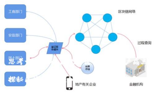 思考一个且的，围绕关键词解决用户痛点

探秘区块链生意：如何从中抓住商机？