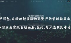 TokenIM 是一种区块链技术，