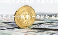   如何选择优质Token：投资