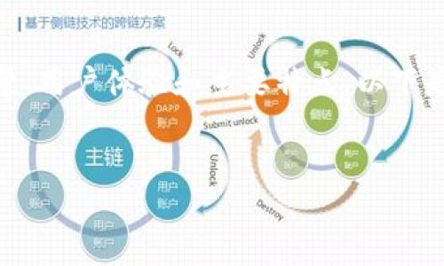 在讨论“tokenim2.0国际版界面”时，我们可以探索其应用场景、用户体验和主要特点。以下是一个关于该主题的结构大纲，随后会根据大纲撰写相关内容。

### 
深入探索 Tokenim2.0 国际版界面：用户体验与功能解析