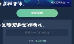 薄饼（通常指的是比特币