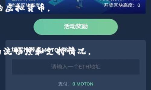 薄饼（通常指的是比特币等虚拟货币的用法）在Tokenim钱包上的使用情况取决于该钱包是否支持薄饼及其相关区块链。如果Tokenim钱包支持薄饼的区块链技术并可以与之交互，您就可以在此钱包中存储和使用薄饼。

对于如何查询Tokenim钱包支持的虚拟货币和相关操作，可以按照以下步骤进行：

1. **查看钱包支持的币种**：访问Tokenim钱包的官方网站或应用程序，查找支持的加密货币列表。

2. **官方文档或FAQ**：查阅钱包的官方文档或常见问题（FAQ），了解薄饼是否被列为支持的虚拟货币。

3. **社区反馈**：在社交媒体或相关论坛中询问其他用户的经验，获取更直接的信息。

4. **测试小额交易**：如果您不确定，可以尝试在钱包中进行小额的薄饼交易，以了解操作的流畅度和支持情况。

如果您想了解更多关于薄饼及其在不同钱包上的使用情况，欢迎进一步提问！