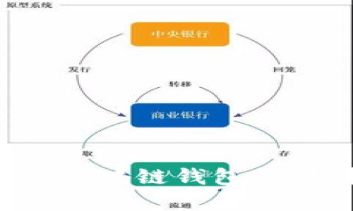 如何快速找回丢失的区块链钱包：详尽指南与实用小技巧