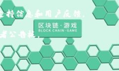 截至我最后的知识更新（