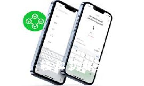 Tokenim交易所下载：轻松获取最佳数字资产交易体验