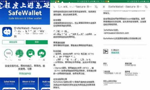   解决手机坏了的问题，快速恢复生活和工作 / 

 guanjianci 手机维修, 意外损坏, 手机故障, 快速修复 /guanjianci 

导言：手机事故的普遍性
在现代社会，手机已经成为我们日常生活中不可或缺的工具。然而，意外总是会发生，手机不小心掉落、进水，甚至是其他故障，都会让人心急如焚。本文将分享一些实用的方法，帮助你解决手机坏了的问题，快速恢复生活和工作。

1. 识别手机故障的第一步
当手机出现故障时，首先要冷静下来，识别问题的性质。是硬件问题还是软件问题？常见的故障包括：手机黑屏、死机、无法充电、系统崩溃等等。了解故障类型，有助于快速找到解决方案。

2. 常见故障及其解决方法
针对不同类型的手机故障，本节将提供一些实用的解决方法。在找出故障所在后，我们可以采用以下几种方式进行处理：

h42.1 黑屏或无响应/h4
若出现黑屏或手机无响应的情况，首先可以尝试重启手机。长按电源键十秒钟，看是否能够恢复正常。如果无法启动，可能是电池问题或者系统崩溃。

h42.2 充电异常/h4
如果手机无法充电，检查充电器和数据线是否完好。尝试用其他充电器和线缆充电。如果手机仍然没有反应，可能需要寻求专业维修。

h42.3 系统故障与更新问题/h4
若系统崩溃，进入恢复模式是一个不错的选择。在关机状态下，长按特定按键（品牌不同，按键组合也不同）即可进入恢复菜单，从而进行恢复操作。

3. 实用的临时救急措施
在等待维修的过程中，我们可以通过一些临时措施来减轻困扰。例如，若手机只能使用 Wi-Fi，而无法使用移动数据，我们可以尝试通过 Wi-Fi 进行通信。

h43.1 使用其他设备/h4
如果你有备用手机或平板电脑，可以临时使用这些设备来保持与外界的联系。与此同时，确保重要数据的备份，避免因手机故障而丢失数据。

h43.2 云服务与备份管理/h4
如果手机存储了大量重要数据，云服务如Google Drive、Dropbox等可以让你在其他设备上随时访问这些信息。确保在手机正常状态下，定期进行数据备份。这不仅能保护你的数据，也能让你在手机故障时快速转移。

4. 寻求专业维修的必要性
如果通过以上方法无法解决问题，可能需要寻求专业的手机维修服务。找到靠谱的维修点，了解他们的服务内容和价位，是恢复手机正常使用的重要步骤。

h44.1 如何选择维修点/h4
选择维修点时，可以查看线上评价和客户反馈，选择服务优质且价格合理的商家。此外，向朋友和家人咨询也是个不错的选择，确保服务质量。

h44.2 了解保修情况/h4
如果手机仍在保修期内，一定要查阅相关保修条款。厂商可能会负责某些类型的故障维修，这样可以节省一些费用。

5. 防止未来损坏的建议
为了避免手机再次出现同样的问题，平时的保养与保护显得尤为重要。以下是一些保护手机的有效措施：

h45.1 使用手机壳和保护膜/h4
手机壳和屏幕保护膜可以有效减少意外跌落对手机的损伤。选择适合自己手机型号的优质配件，能在一定程度上避免硬件受损。

h45.2 定期软件更新/h4
保持手机软件的最新状态可以降低系统崩溃的风险。定期检查系统更新并保持手机应用程序的最新版本，能够提升手机的稳定性和性能。

结束语：恢复正常状态的希望
即使手机出现问题，也不要过于焦虑。通过识别故障、尝试简单修复、寻求专业帮助以及做好日常保护，我们都可以在面对手机损坏时保持冷静，迅速恢复正常的生活与工作。记住，手机只是生活的一部分，而我们还有很多其他的方式保持联系与生活的乐趣。

希望这篇文章能够帮助到你，让你在遭遇手机问题时，能够轻松应对，恢复日常的顺畅。