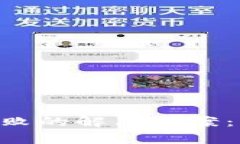 Tokenim转账失败的解决方案