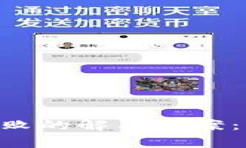 Tokenim转账失败的解决方案：常见问题与应对