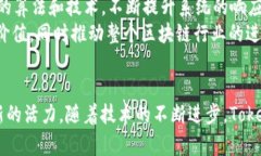   理解Tokenim的能量与带宽