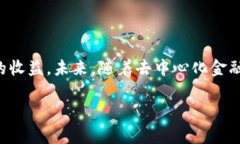    TRX币空投：获取加密资