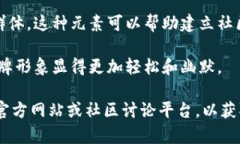 在加密货币和区块链的世