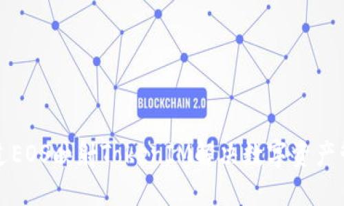 如何通过EOS映射TokenIM解决数字资产管理难题