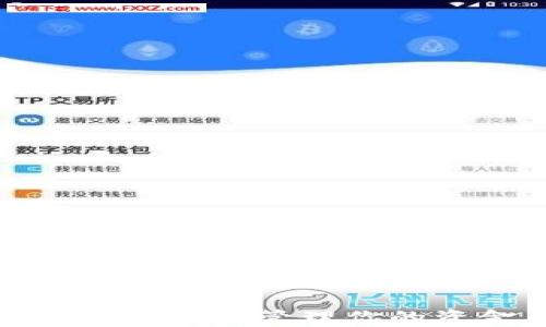 
数字钱包操作流程详解：轻松管理你的资金，方便生活每一天